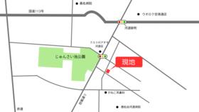 新潟県新潟市東区向陽１丁目