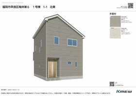 福岡県福岡市早良区梅林７丁目
