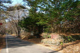 長野県北佐久郡軽井沢町大字発地