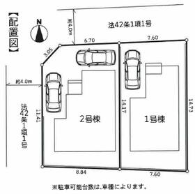 東京都町田市玉川学園３丁目