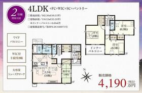 宮城県仙台市宮城野区福室４丁目