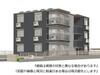 セステナリー開成 2階 新築の賃貸物件