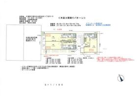 千葉県千葉市中央区松波３丁目