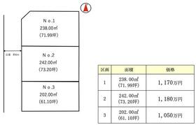 茨城県水戸市東前町