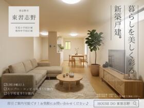 千葉県習志野市東習志野６丁目