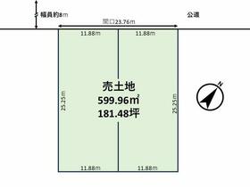 北海道恵庭市駒場町５丁目
