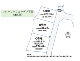 滋賀県湖南市下田