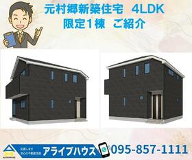 長崎県西彼杵郡時津町元村郷