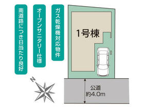 神奈川県綾瀬市上土棚南４丁目