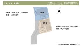 沖縄県那覇市首里石嶺町１丁目