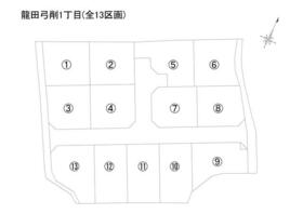 熊本県熊本市北区龍田弓削１丁目