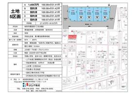岐阜県岐阜市薮田西１丁目