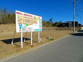 茨城県鹿嶋市大字鉢形
