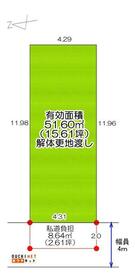 大阪府八尾市山本町南８丁目