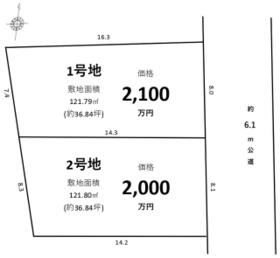 静岡県浜松市中央区天神町
