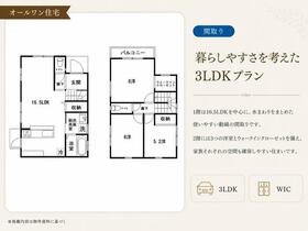 高知県高知市一宮東町２丁目