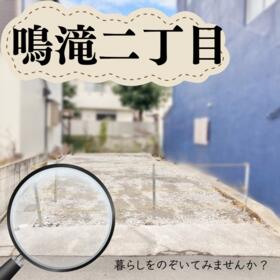 長崎県長崎市鳴滝２丁目