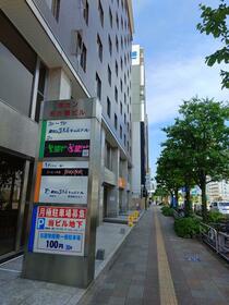 愛知県名古屋市東区東桜２丁目