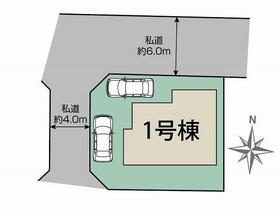 熊本県熊本市北区麻生田４丁目