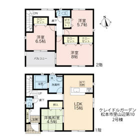 長野県松本市大字里山辺