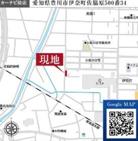 愛知県豊川市伊奈町佐脇原