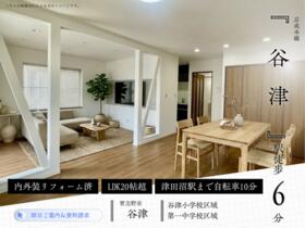 千葉県習志野市谷津５丁目