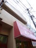 上板橋駅より徒歩3分 3階 築54年7ヶ月の賃貸物件