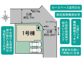 神奈川県横須賀市池上５丁目