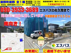 三重県三重郡菰野町大字菰野