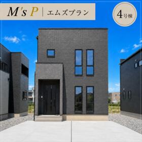 富山県富山市新庄銀座２丁目