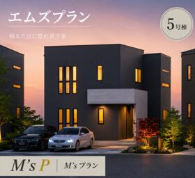 富山県富山市新庄銀座２丁目