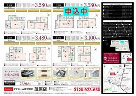 千葉県茂原市小林