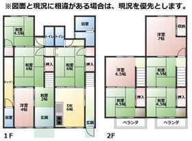 兵庫県姫路市伊伝居