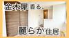 松陰神社前駅より徒歩2分 3階 築2年5ヶ月の賃貸物件