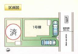 兵庫県西宮市浜町
