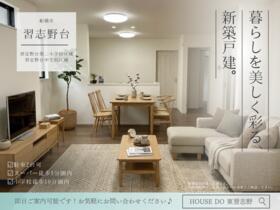 千葉県船橋市習志野台５丁目