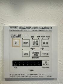 detached 鹿児島県日置市伊集院町妙円寺３丁目