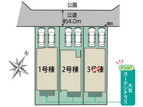 千葉県習志野市藤崎３丁目