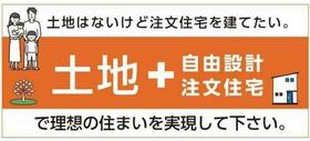 岐阜県羽島市竹鼻町