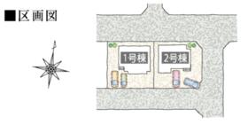岩手県奥州市水沢佐倉河字川原田