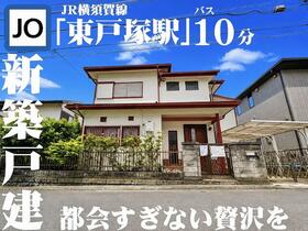 神奈川県横浜市保土ケ谷区新桜ケ丘２丁目