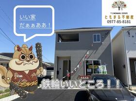 大分県別府市北鉄輪