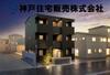 西明石駅より徒歩5分 3階 新築の賃貸物件