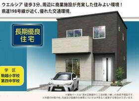 静岡県静岡市清水区駒越中２丁目