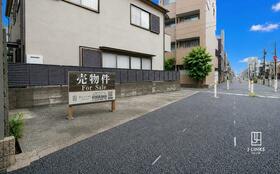 東京都目黒区洗足１丁目