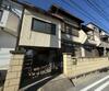 八木崎駅より徒歩15分 築48年6ヶ月の賃貸物件