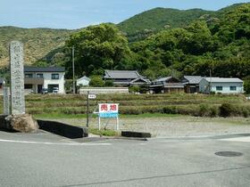 和歌山県日高郡由良町大字門前