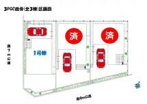 東京都江戸川区鹿骨５丁目