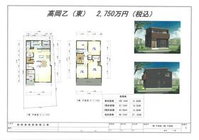 高知県土佐市高岡町乙
