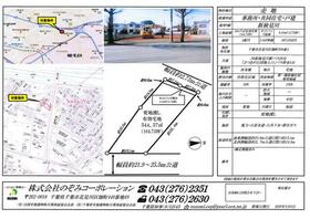 千葉県千葉市花見川区畑町